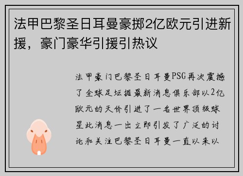 /uploads/images/20250521/fa-jia-ba-li-sheng-ri-er-man-hao-zhi-2-yi-ou-yuan-yin-jin-xin-yuan-hao-men-hao-hua-yin-yuan-yin-re-yi.webp